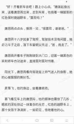 爱游戏app马竞赞助商